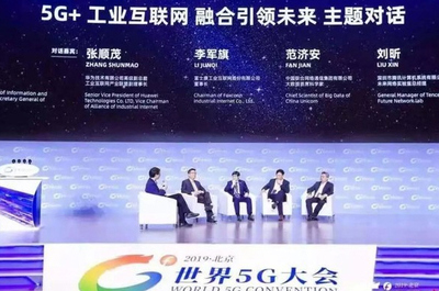 未來(lái)5G應(yīng)用 八成潛力在工業(yè)互聯(lián)網(wǎng)，北京網(wǎng)絡(luò)技術(shù)服務(wù)引領(lǐng)新浪潮