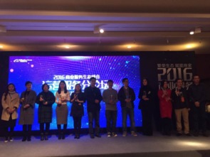 瑞金麟CEO周穎 以一體化服務賦能跨境電商，引領北京網絡技術服務新篇章