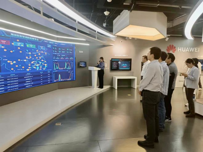 數字地球賦能智慧防災 北京舉辦學術資源開放共享沙龍專場活動